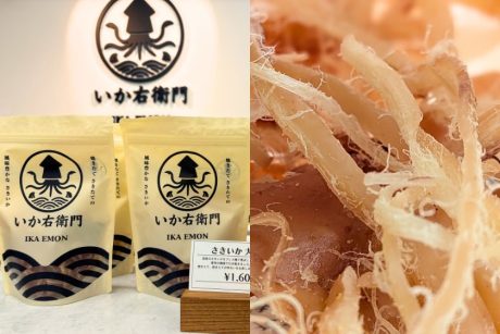 ずーっと噛んでいたい…絶品さきいか専門店「いか右衛門」が日本海さかな街（敦賀市）にオープン。