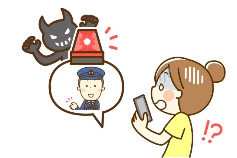 【最新】ますます複雑・巧妙化する悪質商法!SNS等を悪用したトラブル事例や万が一巻き込まれた時の窓口を紹介。|福井の旬な街ネタ&情報ポータル ...