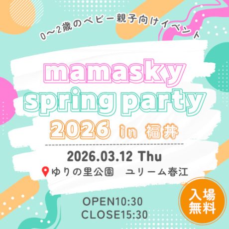 mamasky spring party 2026 in 福井