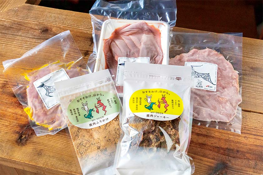 ジビエ専門精肉店 山と太陽 サブ画像