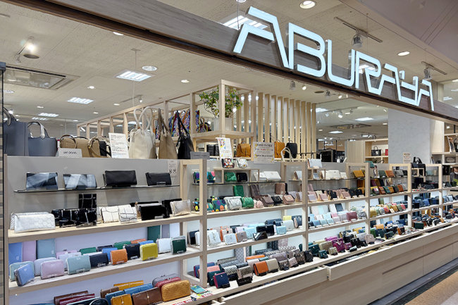 3月5日はサイフの新調に最強開運日！バッグのあぶらや「財布の日」【天赦日 × 一粒万倍日 × 寅の日 × 大安】 サブ画像