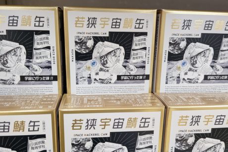 北村匠海さん主演！月9ドラマ化『サバ缶、宇宙へ行く』は福井県の水産高校の実話。4/13(月)初回放送スタート！