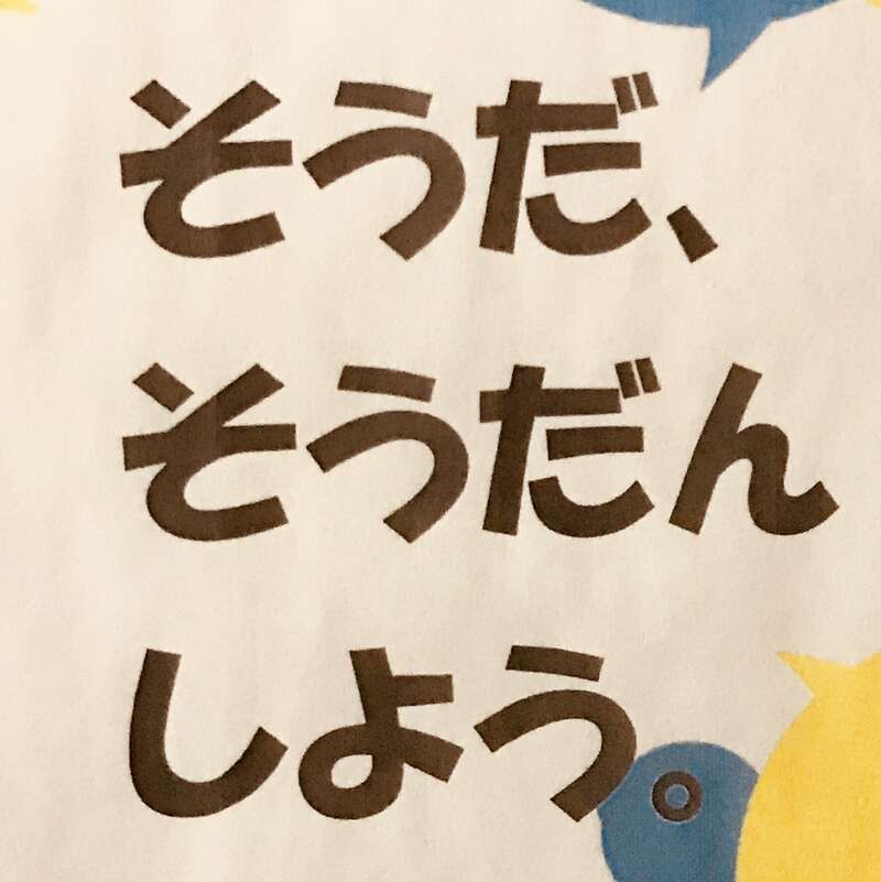 子育て講座 メイン画像