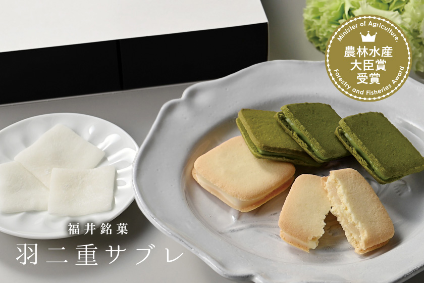 春のお祝いスイーツ サブ画像