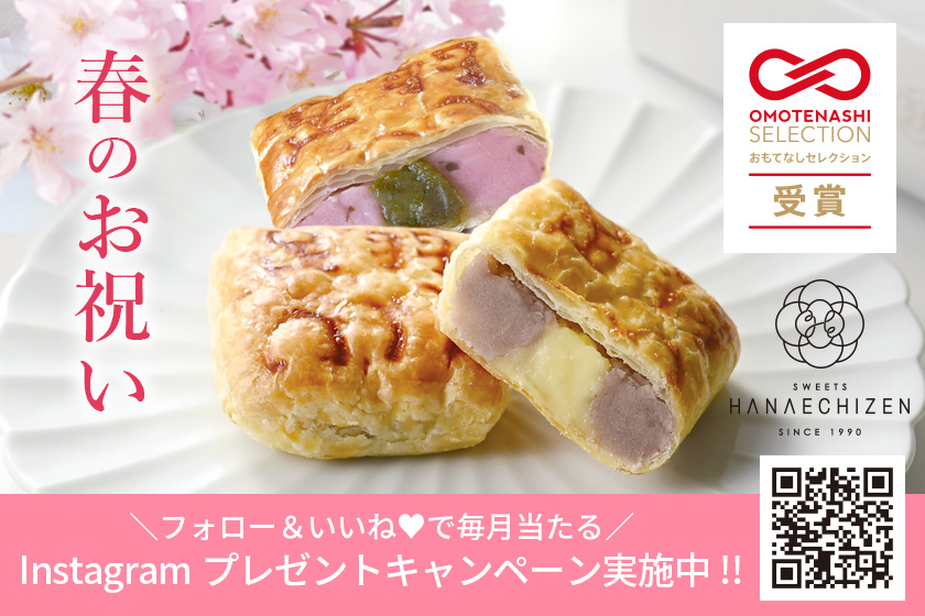 春のお祝いスイーツ メイン画像