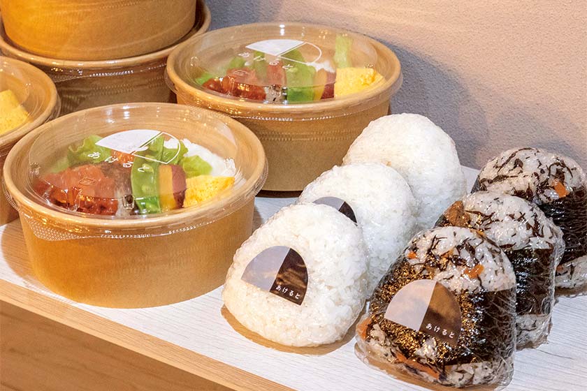 創作小鉢 あけると サブ画像