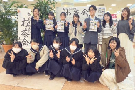 「お茶」からはじまる地域ボランティア。福井の高校生・大学生がエルパでボランティア企画を開催したよ。