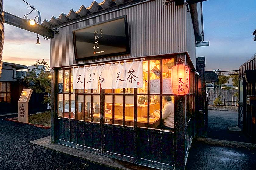 天ぷら たかさか サブ画像