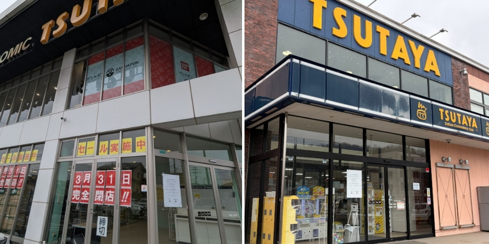 【悲しみ】TSUTAYA福井パリオ店・若杉店が閉店へ…