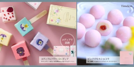 ホワイトデースイーツコレクション