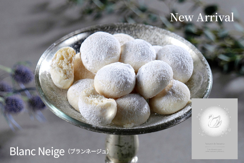 ホワイトデースイーツコレクション サブ画像