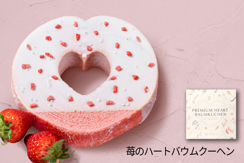 ホワイトデースイーツコレクション サブ画像