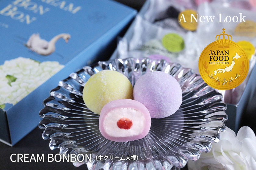 ホワイトデースイーツコレクション サブ画像