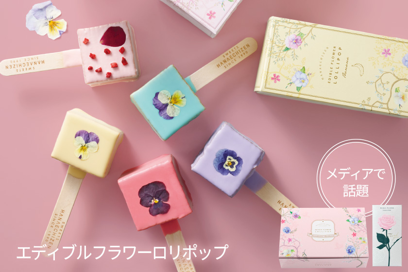 ホワイトデースイーツコレクション サブ画像