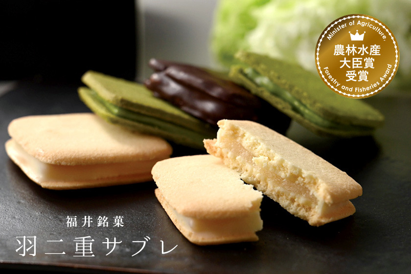 ホワイトデースイーツコレクション サブ画像