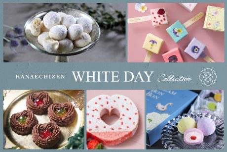 ホワイトデースイーツコレクション