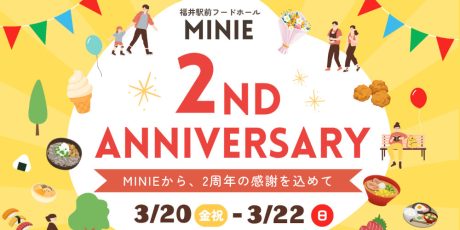 MINIE 2ND ANNIVERSARY