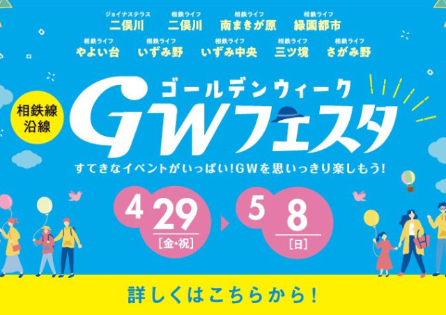 GWサンプル2