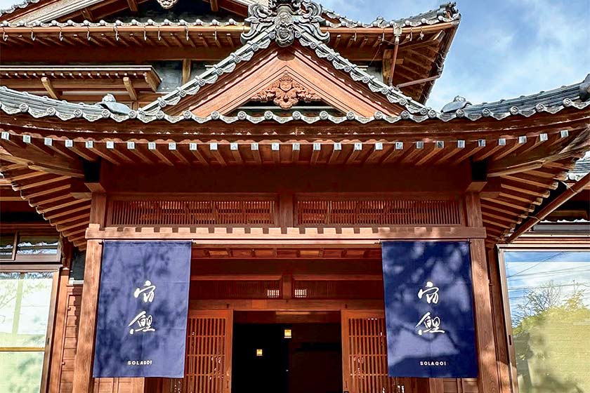 SOLAGOI 宙鯉（ソラゴイ） サブ画像