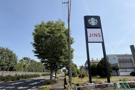 実は鯖江市初！8/7(金)にスタバが鯖江の8号線沿いに出来るみたい。場所を確認してみた。