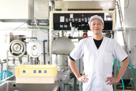 4代目がつなぐのは地域に愛される一丁と絆。敦賀市・林とうふの土山 良太さん【嶺南こんにちは通信】