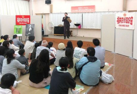 松旭斎天一メモリアル ふくいの達人マジックショー！