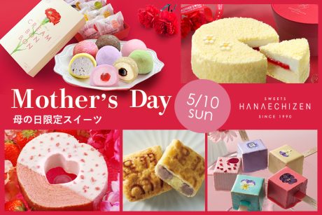花えちぜん 母の日ギフト