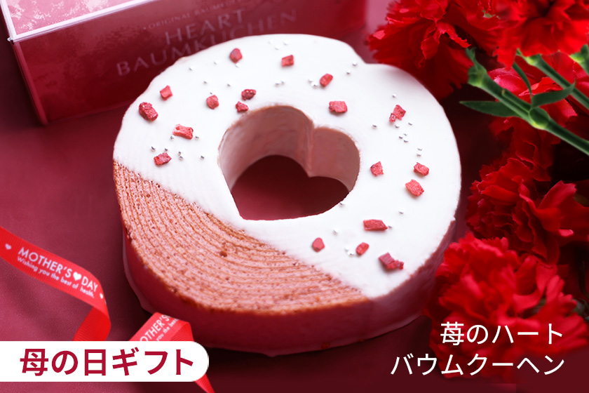 花えちぜん 母の日ギフト サブ画像