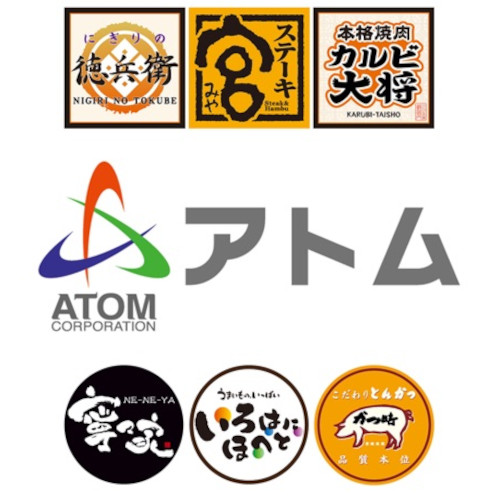 【5/6(水･振)締切】アトムグループ全店舗で使える 食事券2,000円分を 20名様にプレゼント！