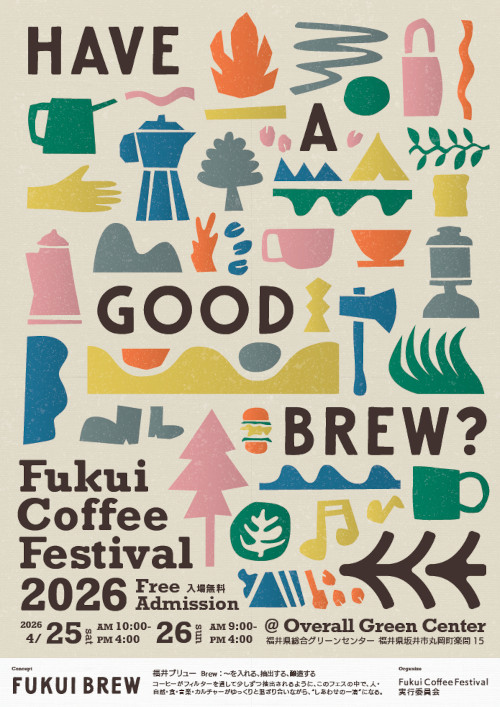 Fukui Coffee Festival 2026 メイン画像