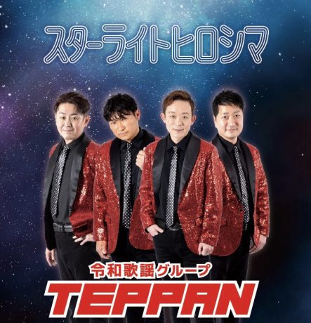 【広島】全国各地飛び回る究極のメディアマン《街角リレーエッセイ 第12レーン》