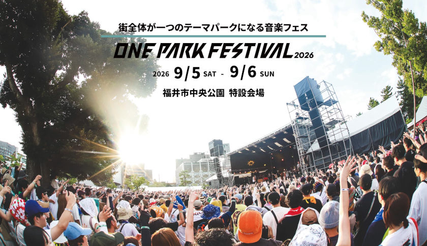 ワンパーク2026、遂に情報解禁。福井にレミオロメンや堂本剛が来る！ 「ONE PARK FESTIVAL2026」（9/5・6開催）の出演者第1弾が発表されたよ！