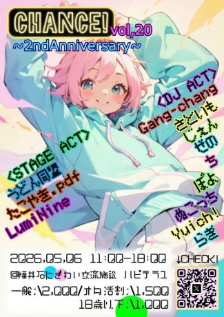 Chance! vol,20 ~2nd Anniversary~