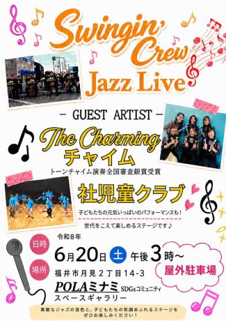 Swingin’ Crew Jazz Live