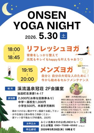ONSEN YOGA NIGHT