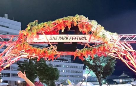 【福井】福井県人が夏に旅するならココ!《街角リレーエッセイ 第14レーン》
