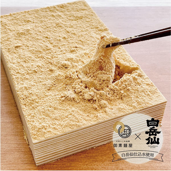 御素麺屋 七夕フェア サブ画像