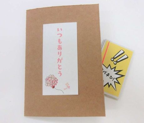 くどう博士の手づくり科学おもちゃ教室「びっくり！カードをつくろう！」