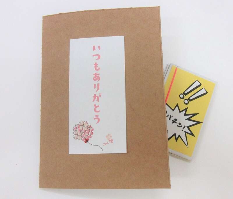くどう博士の手づくり科学おもちゃ教室「びっくり！カードをつくろう！」 メイン画像