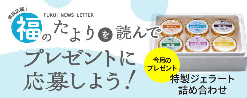 6/29-7/25福のたより7月