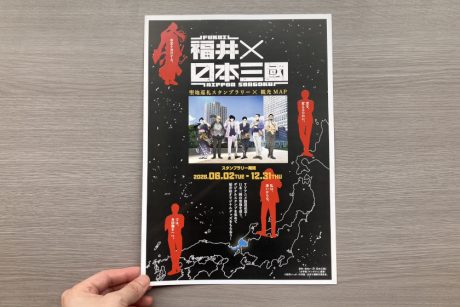 TVアニメ『日本三國』聖地巡礼スタンプラリーが福井で開催！ 恐竜博物館や丸岡城を巡って、限定グッズをゲットしよう。