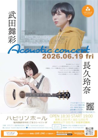 武田舞彩・長久玲奈 Acousticconcert