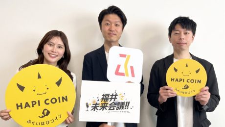 【FM福井ラジオ】福井の“毎日”を変えるデジタルの仕掛け人が登場！？「福井未来会議 presented by Fプライマル」vol.3 ～株式会社ふくいのデジタル代表・細川達矢～