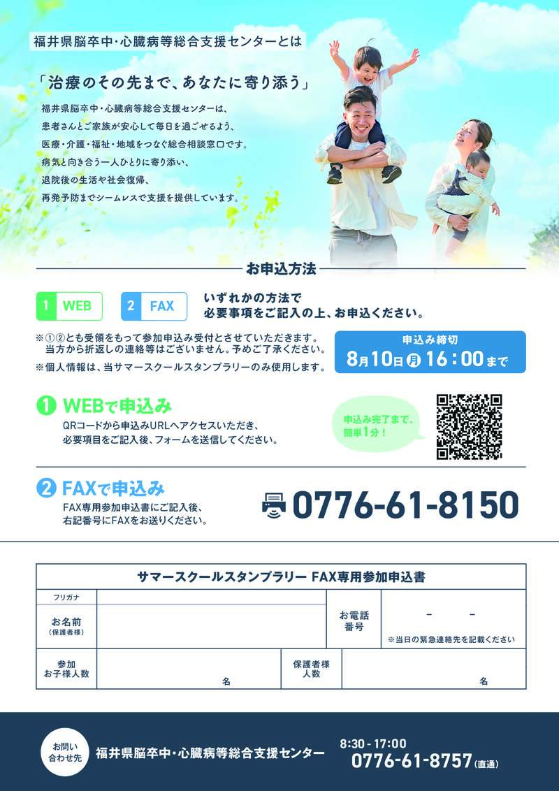 楽しく動いて整える♪秋の２ＤＡＹＳエクササイズ サブ画像