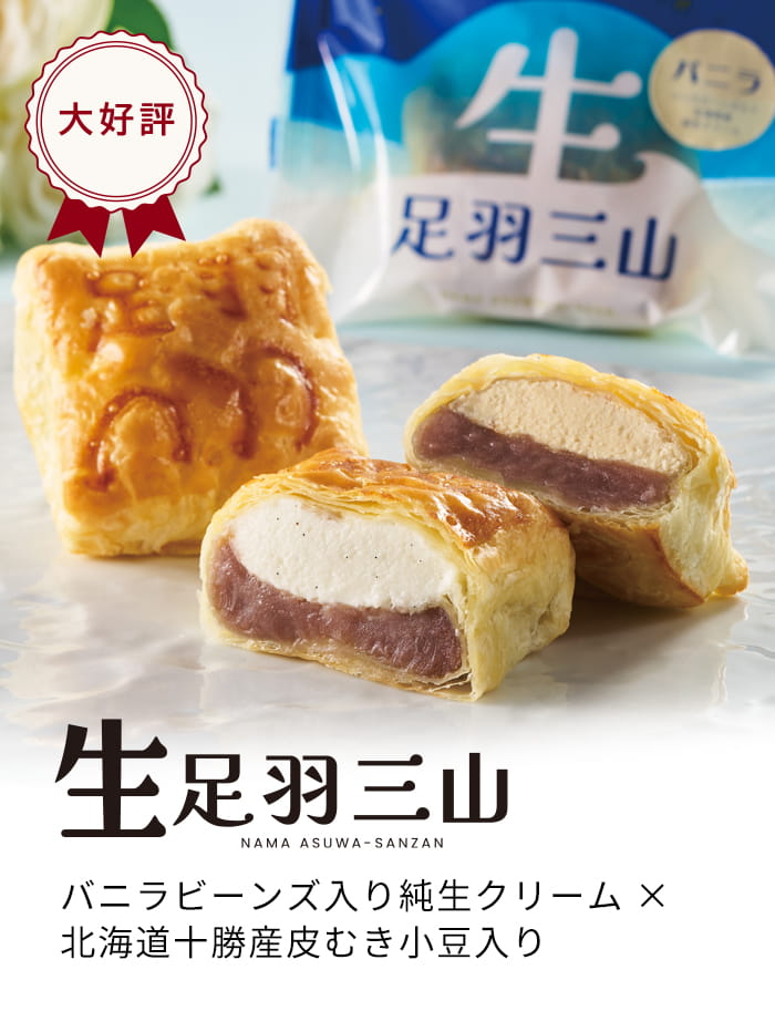 花えちぜん ～ふるさとふくいのおいしいを贈る～ サブ画像