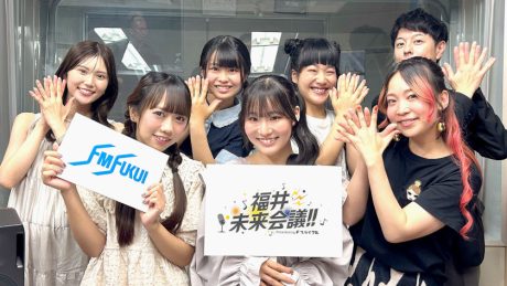 【FM福井ラジオ】”伝統”を歌って応援する福井のアイドルたちが大集結!?　スタジオが桜色に染まった30分「福井未来会議 presented by Ｆプライマル」vol.4 ～福井伝統工芸アイドル・さくらいと～