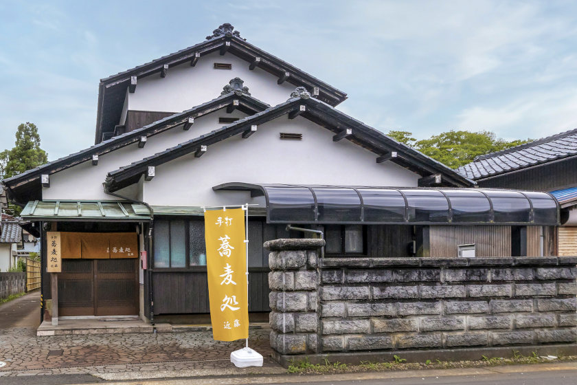 手打蕎麦処 近藤 サブ画像