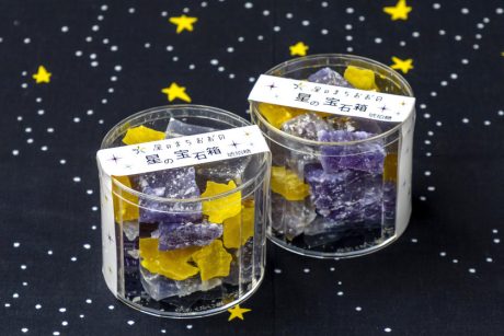 “星のまち”のきらめきを、カケラに閉じ込めて。大野市・お菓子のひろせの「星の宝石箱」【福井メイドの手土産】