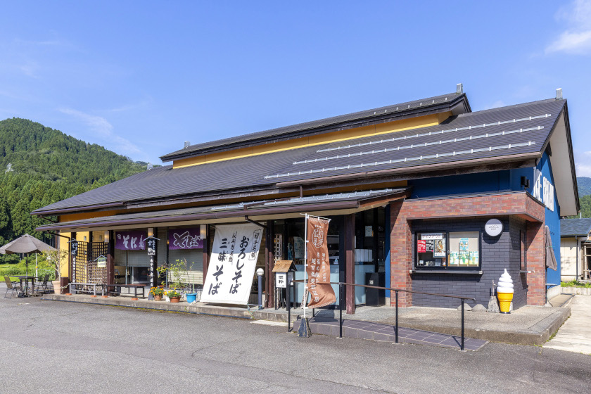 永平寺の館 雲粋（うんすい） サブ画像