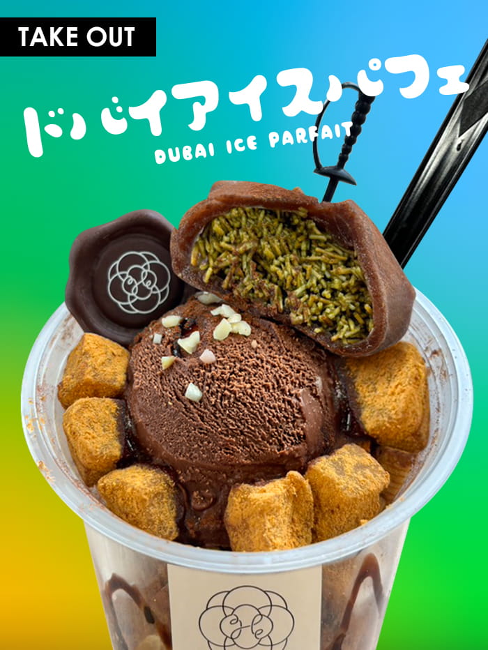 花えちぜん ～ふるさとふくいのおいしいを贈る～ サブ画像